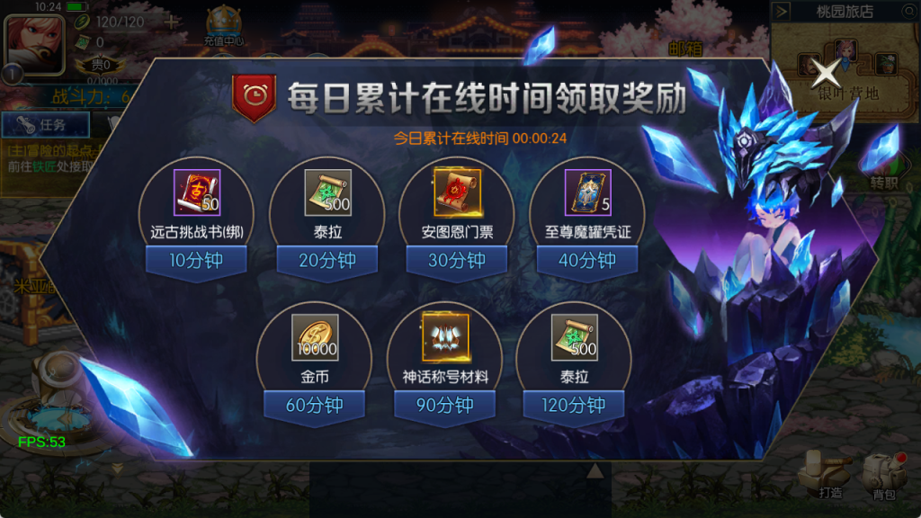 图片[3]-横版闯关手游【追忆之天域大陆阿拉德[60帧]】+新版无授权管理后台+玩家充值后台+安卓苹果双端-游戏架设网