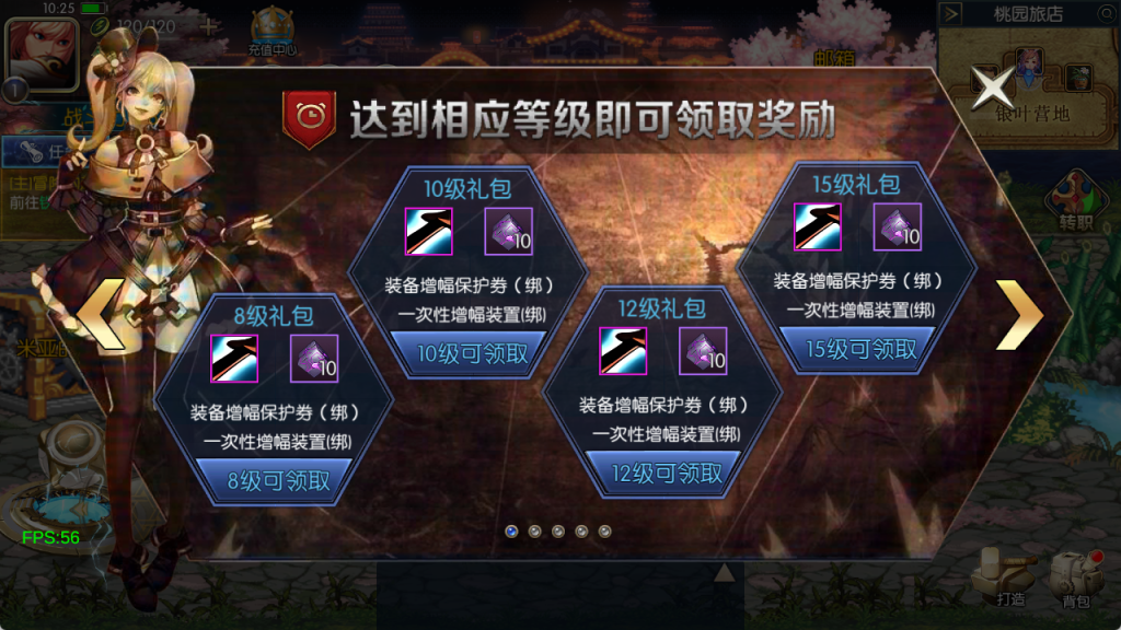 图片[4]-横版闯关手游【追忆之天域大陆阿拉德[60帧]】+新版无授权管理后台+玩家充值后台+安卓苹果双端-游戏架设网