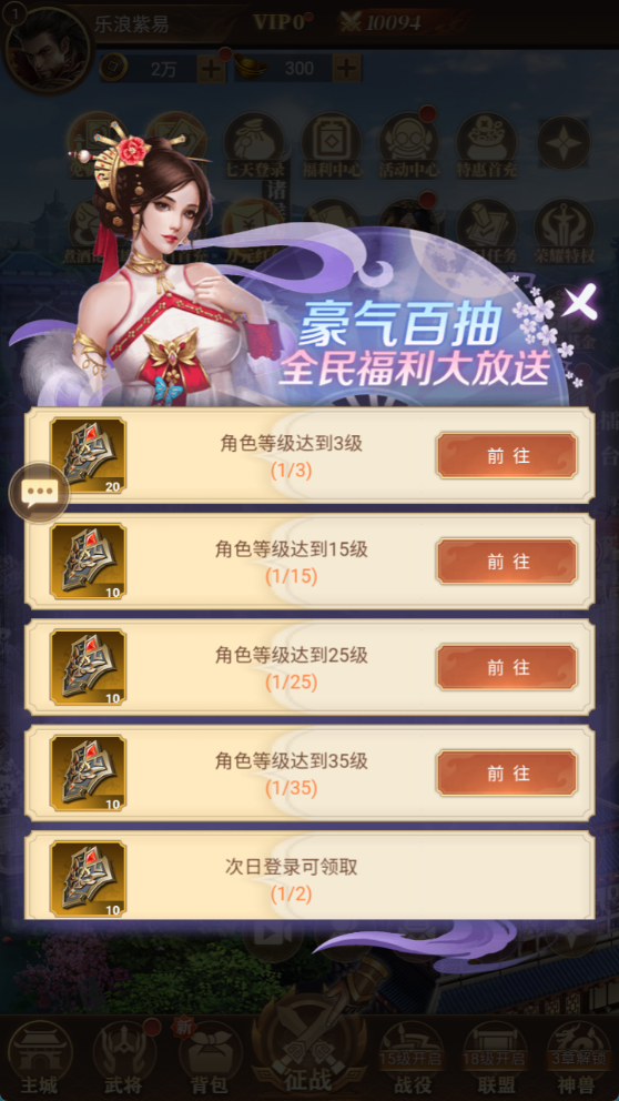 图片[4]-三网H5游戏【剑与盾/神机三国H5】+GM授权后台++玩家后台+简易安卓客户端-游戏架设网