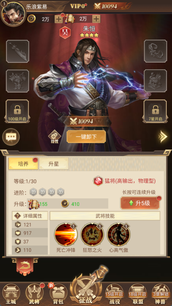 图片[6]-三网H5游戏【剑与盾/神机三国H5】+GM授权后台++玩家后台+简易安卓客户端-游戏架设网