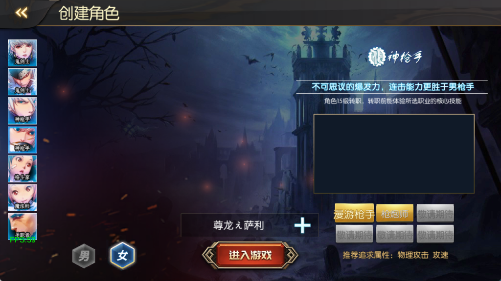 图片[6]-横版闯关手游【追忆之天域大陆阿拉德[60帧]】+新版无授权管理后台+玩家充值后台+安卓苹果双端-游戏架设网