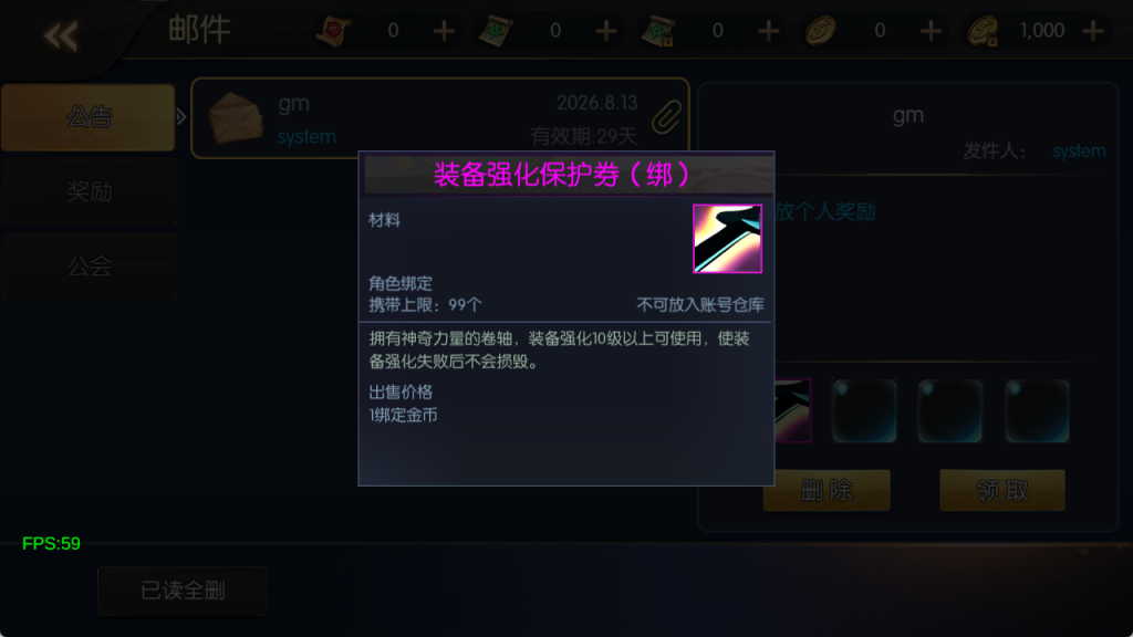 图片[8]-横版闯关手游【追忆之天域大陆阿拉德[60帧]】+新版无授权管理后台+玩家充值后台+安卓苹果双端-游戏架设网