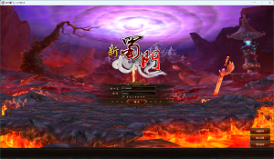 典藏怀旧端游【新蜀门】+PC客户端+GM工具-游戏架设网