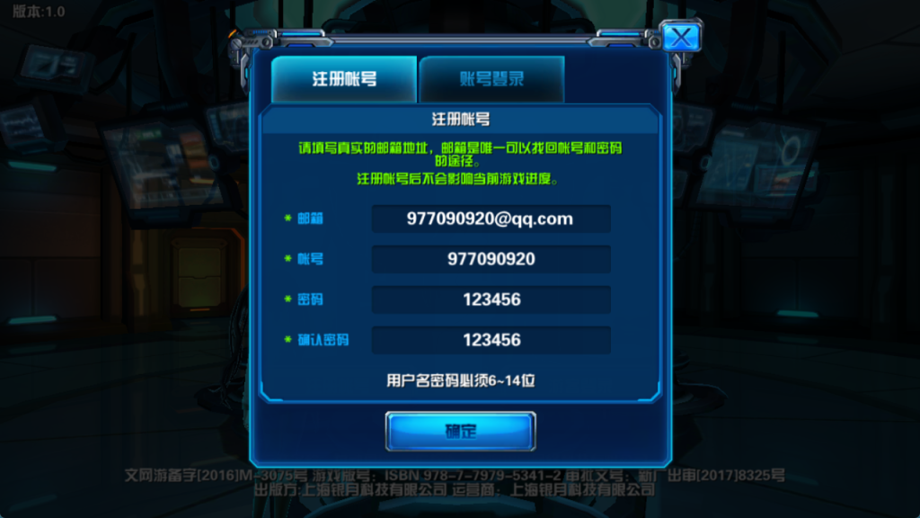 图片[3]-(独家稀有)3D女神变装卡牌回合手游【星际战娘内购GM版/X战娘/女神星球】+安卓+内购版本没有网页后台-游戏架设网