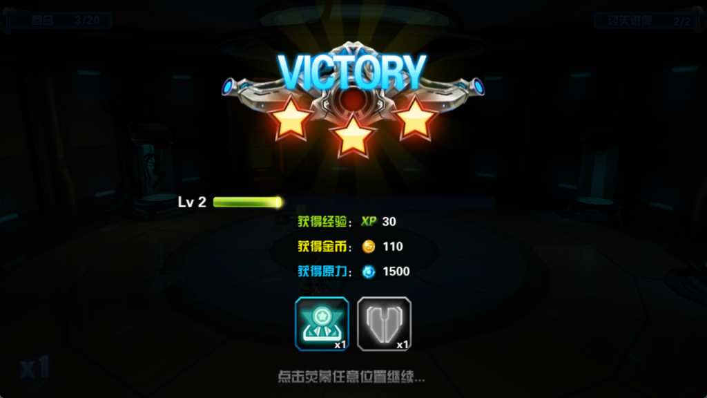 图片[5]-(独家稀有)3D女神变装卡牌回合手游【星际战娘内购GM版/X战娘/女神星球】+安卓+内购版本没有网页后台-游戏架设网