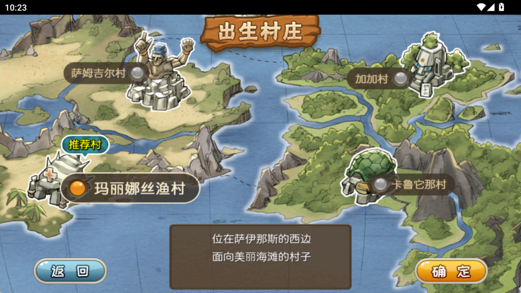 图片[3]-典藏怀旧手游【冰河石器时代】+安卓+简易充值后台-游戏架设网