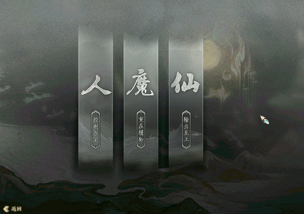 图片[2]-GGE2互通大话【GGE2大话水墨三族夏日炎炎老张修复版】+安卓PC互通客户端+内置GM工具-游戏架设网