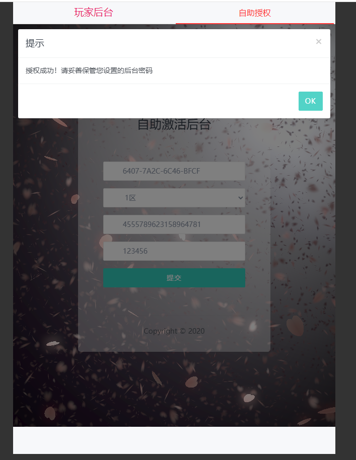 图片[2]-武侠割草动作手游【江湖墨迹大侠代金券内购52章完整版】+活动全开+CDK授权后台+玩家后台+安卓苹果+真机不闪退-游戏架设网
