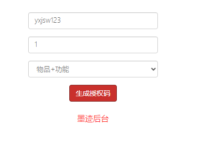 图片[4]-武侠割草动作手游【江湖墨迹大侠代金券内购52章完整版】+活动全开+CDK授权后台+玩家后台+安卓苹果+真机不闪退-游戏架设网