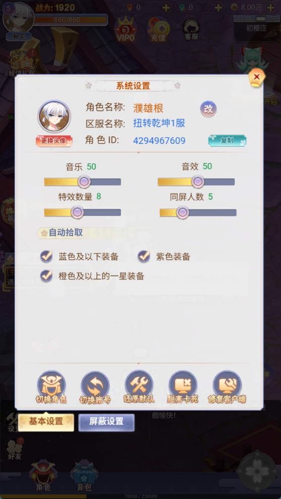 图片[2]-三网H5游戏【九州谕H5平台币内购跨服修复第二版】+管理后台+GM授权后台+玩家后台+简易安卓客户端-游戏架设网