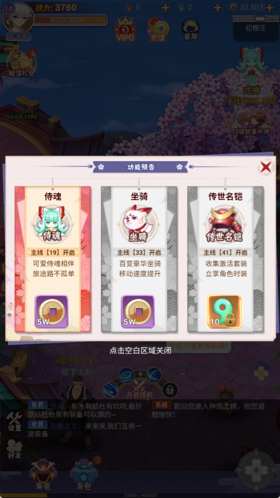 图片[10]-三网H5游戏【九州谕H5平台币内购跨服修复第二版】+管理后台+GM授权后台+玩家后台+简易安卓客户端-游戏架设网