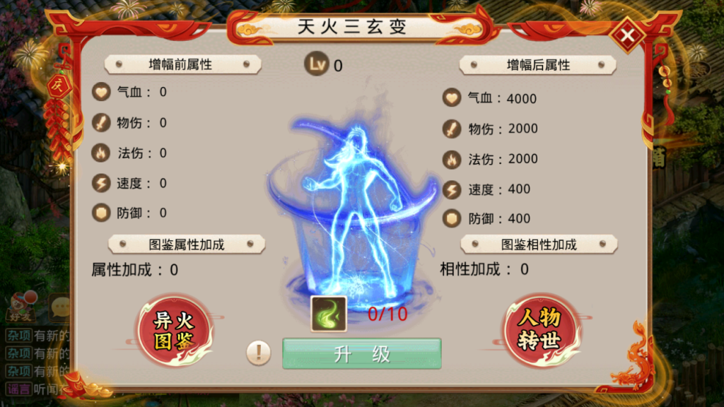 图片[12]-经典回合手游【某道-剑来微变】+安卓苹果+多功能运营后台-游戏架设网