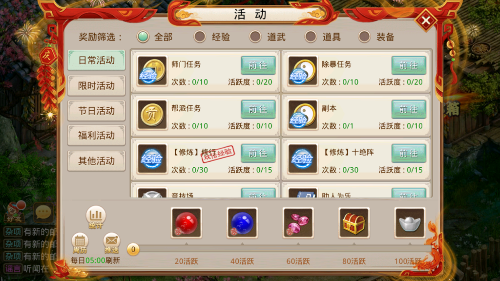 图片[16]-经典回合手游【某道-剑来微变】+安卓苹果+多功能运营后台-游戏架设网