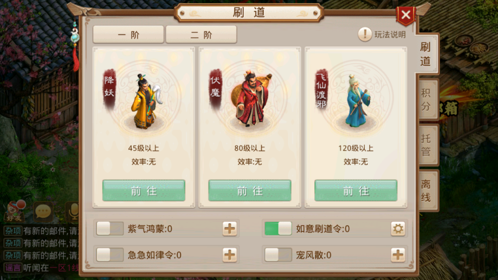 图片[17]-经典回合手游【某道-剑来微变】+安卓苹果+多功能运营后台-游戏架设网