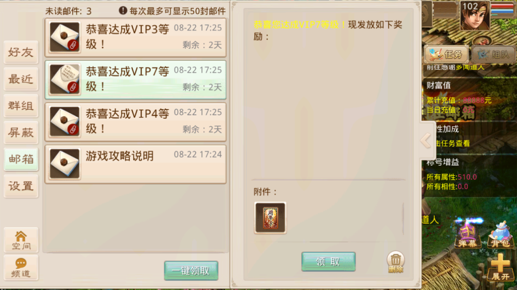 图片[26]-经典回合手游【某道-剑来微变】+安卓苹果+多功能运营后台-游戏架设网