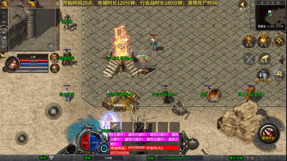 图片[6]-XO三端引擎传奇手游【1.76永恒英雄合击版】+PC安卓苹果+物品在服务器发-游戏架设网