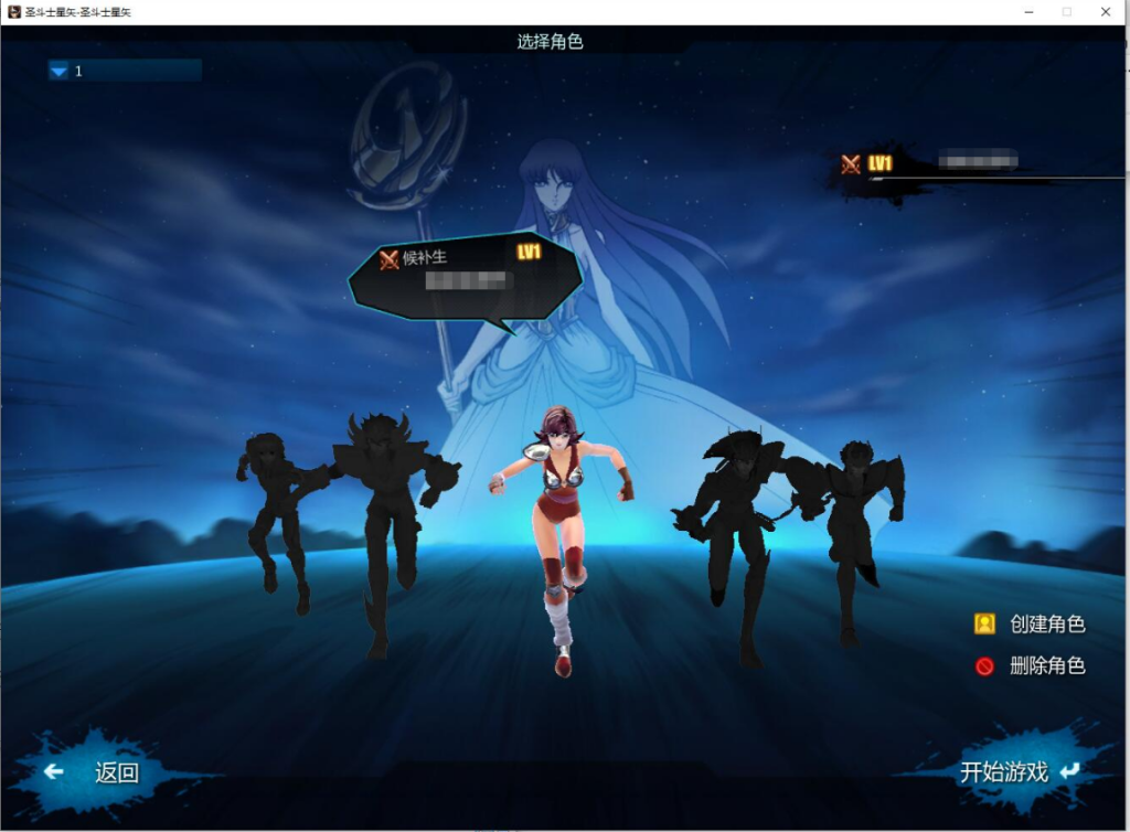 图片[3]-MMORPG端游【圣斗士星矢OL】+PC客户端+GM工具+网页注册-游戏架设网