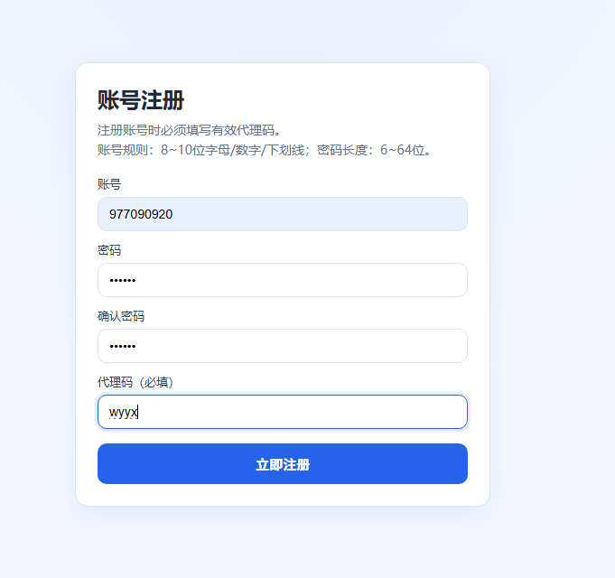 图片[3]-稀有模拟经营手游【360良田技能修复同步官服】+安卓苹果+运营后台+代理后台+多功能定制后台-游戏架设网