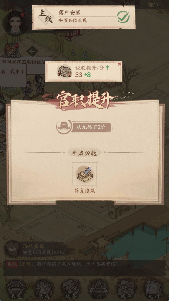 图片[7]-稀有模拟经营手游【360良田技能修复同步官服】+安卓苹果+运营后台+代理后台+多功能定制后台-游戏架设网