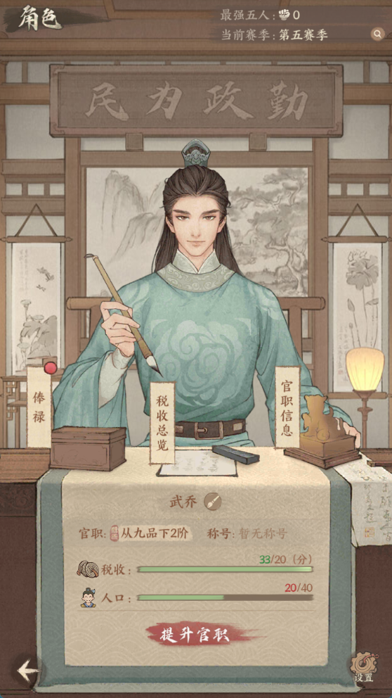 图片[9]-稀有模拟经营手游【360良田技能修复同步官服】+安卓苹果+运营后台+代理后台+多功能定制后台-游戏架设网