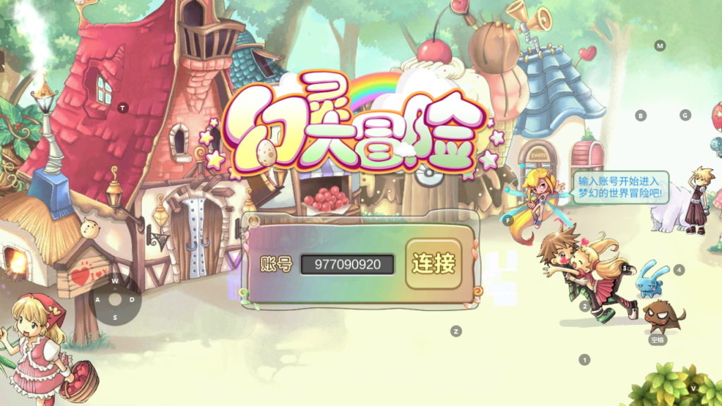 图片[1]-Q萌MMORPG手游【幻灵大冒险平台币内购版】+安卓+运营后台+CDK授权后台+代理后台-游戏架设网