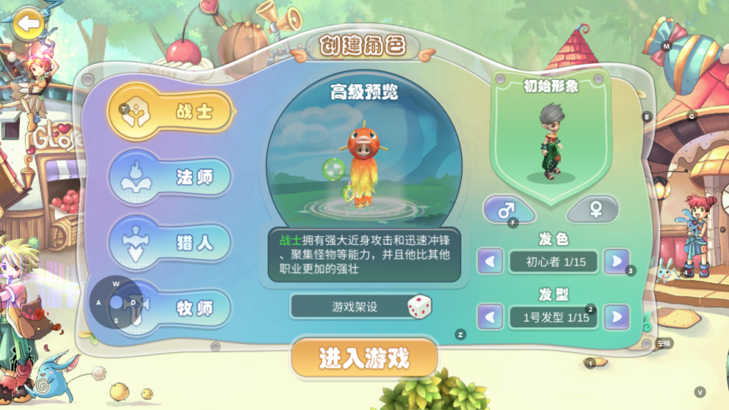 图片[3]-Q萌MMORPG手游【幻灵大冒险平台币内购版】+安卓+运营后台+CDK授权后台+代理后台-游戏架设网
