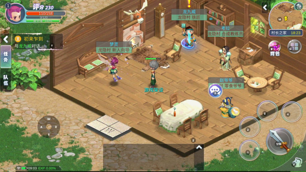 图片[4]-Q萌MMORPG手游【幻灵大冒险平台币内购版】+安卓+运营后台+CDK授权后台+代理后台-游戏架设网