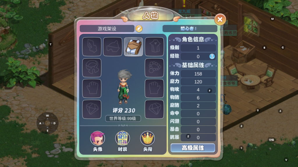 图片[5]-Q萌MMORPG手游【幻灵大冒险平台币内购版】+安卓+运营后台+CDK授权后台+代理后台-游戏架设网