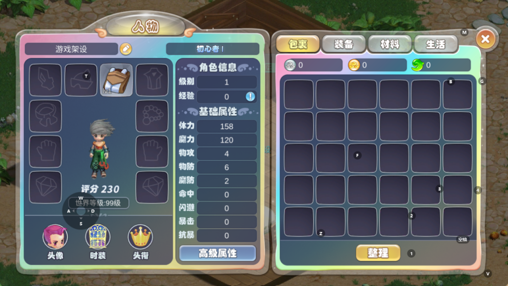 图片[6]-Q萌MMORPG手游【幻灵大冒险平台币内购版】+安卓+运营后台+CDK授权后台+代理后台-游戏架设网
