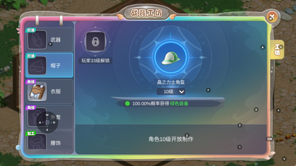 图片[7]-Q萌MMORPG手游【幻灵大冒险平台币内购版】+安卓+运营后台+CDK授权后台+代理后台-游戏架设网