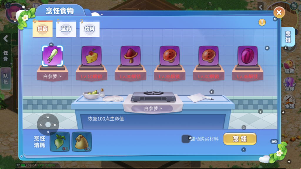 图片[8]-Q萌MMORPG手游【幻灵大冒险平台币内购版】+安卓+运营后台+CDK授权后台+代理后台-游戏架设网