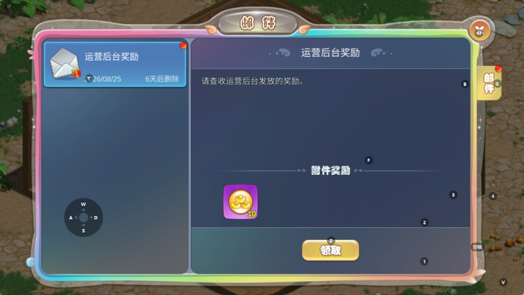 图片[10]-Q萌MMORPG手游【幻灵大冒险平台币内购版】+安卓+运营后台+CDK授权后台+代理后台-游戏架设网