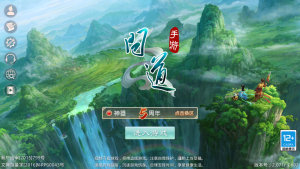 经典回合手游【某道_云游神器五周年】+安卓+充值后台-游戏架设网