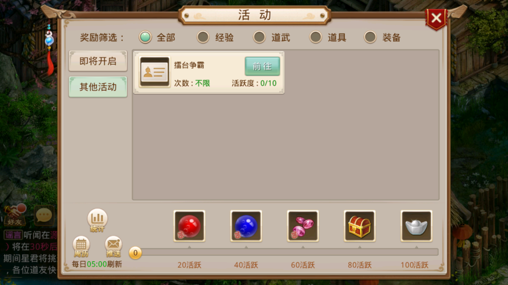 图片[7]-经典回合手游【某道_云游神器五周年】+安卓+充值后台-游戏架设网