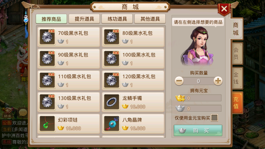 图片[7]-经典回合手游【某道-无名小镇周年版本】+安卓苹果+多功能插件后台-游戏架设网