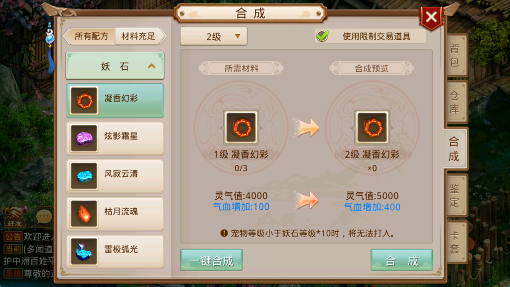图片[9]-经典回合手游【某道-无名小镇周年版本】+安卓苹果+多功能插件后台-游戏架设网