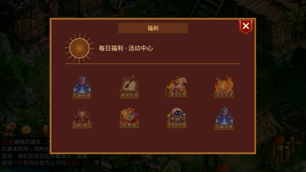 图片[13]-经典回合手游【某道-无名小镇周年版本】+安卓苹果+多功能插件后台-游戏架设网