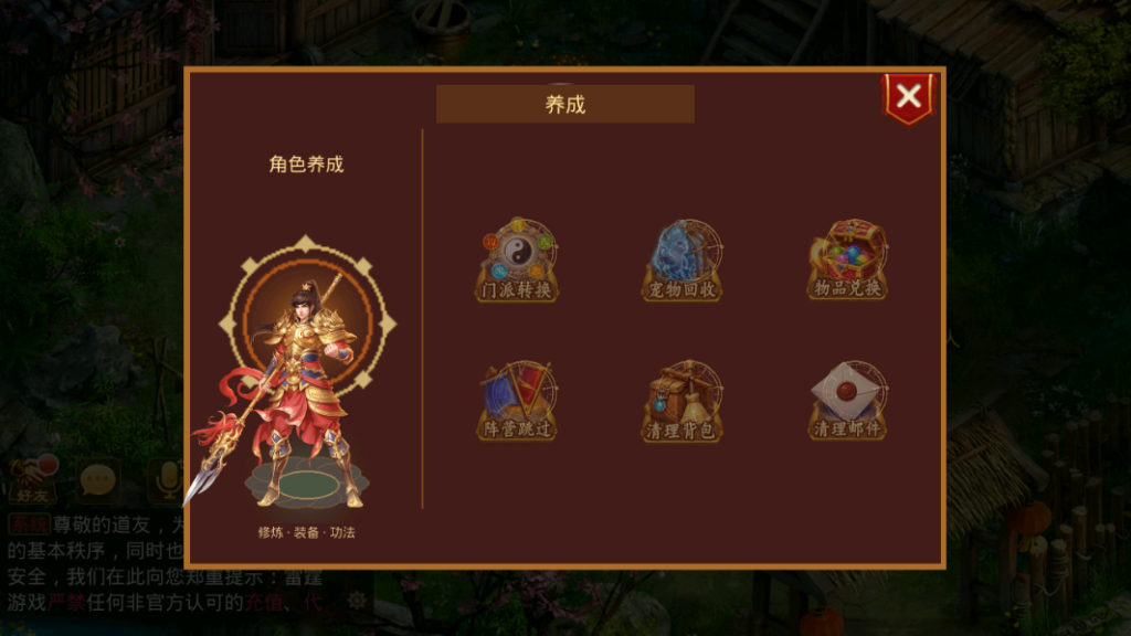 图片[14]-经典回合手游【某道-无名小镇周年版本】+安卓苹果+多功能插件后台-游戏架设网
