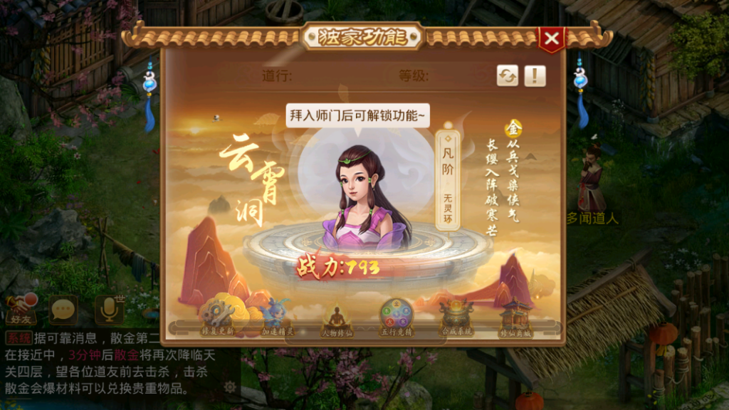 图片[15]-经典回合手游【某道-无名小镇周年版本】+安卓苹果+多功能插件后台-游戏架设网