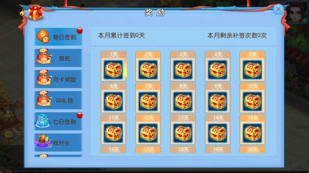 图片[10]-MT3换皮神武【功夫神武】+安卓苹果+GM后台+代理后台+玩家后台-游戏架设网