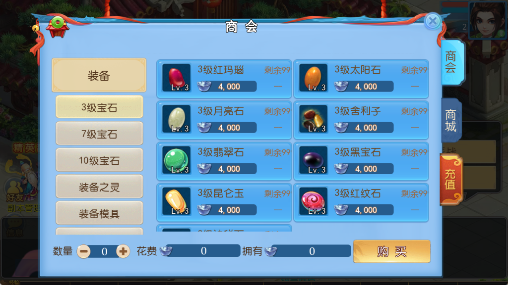 图片[11]-MT3换皮神武【功夫神武】+安卓苹果+GM后台+代理后台+玩家后台-游戏架设网