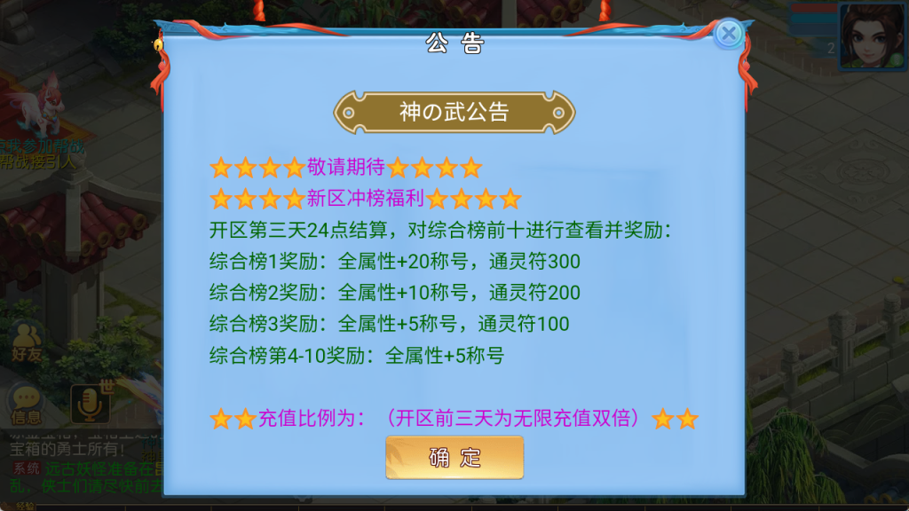 图片[13]-MT3换皮神武【功夫神武】+安卓苹果+GM后台+代理后台+玩家后台-游戏架设网