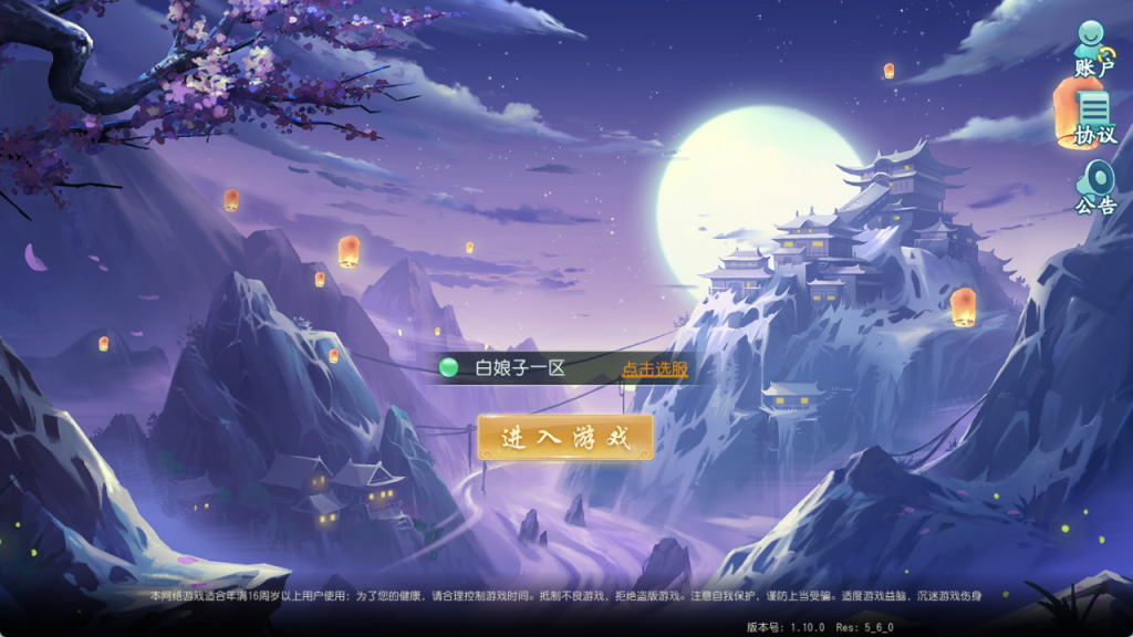 图片[3]-Q萌回合手游【白娘子传奇三端互通版】+PC安卓苹果三端+GM授权后台+玩家后台-游戏架设网