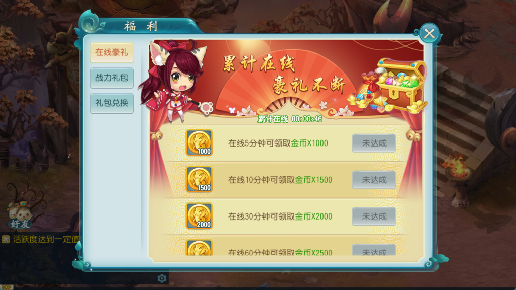 图片[9]-Q萌回合手游【白娘子传奇三端互通版】+PC安卓苹果三端+GM授权后台+玩家后台-游戏架设网