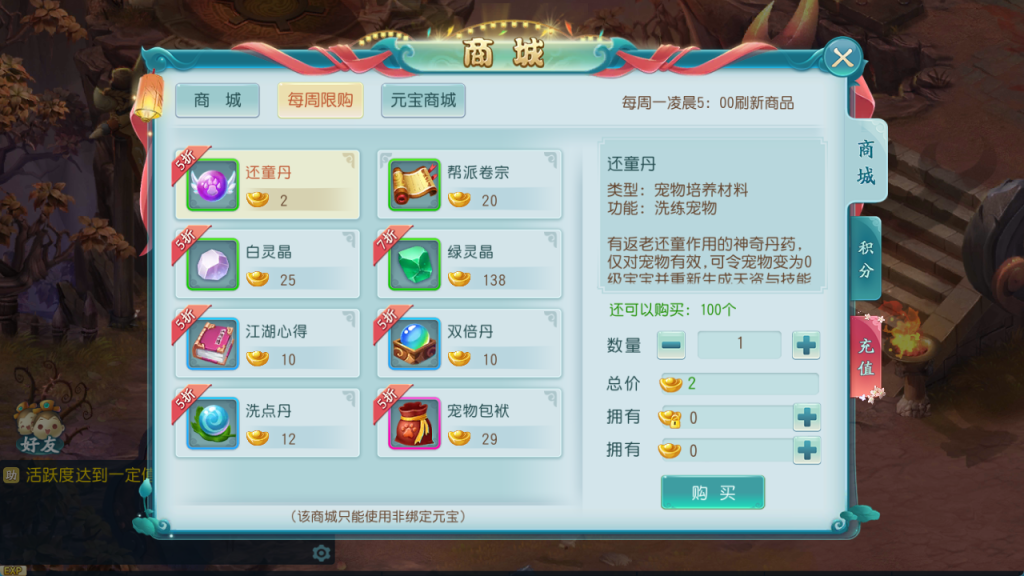 图片[11]-Q萌回合手游【白娘子传奇三端互通版】+PC安卓苹果三端+GM授权后台+玩家后台-游戏架设网