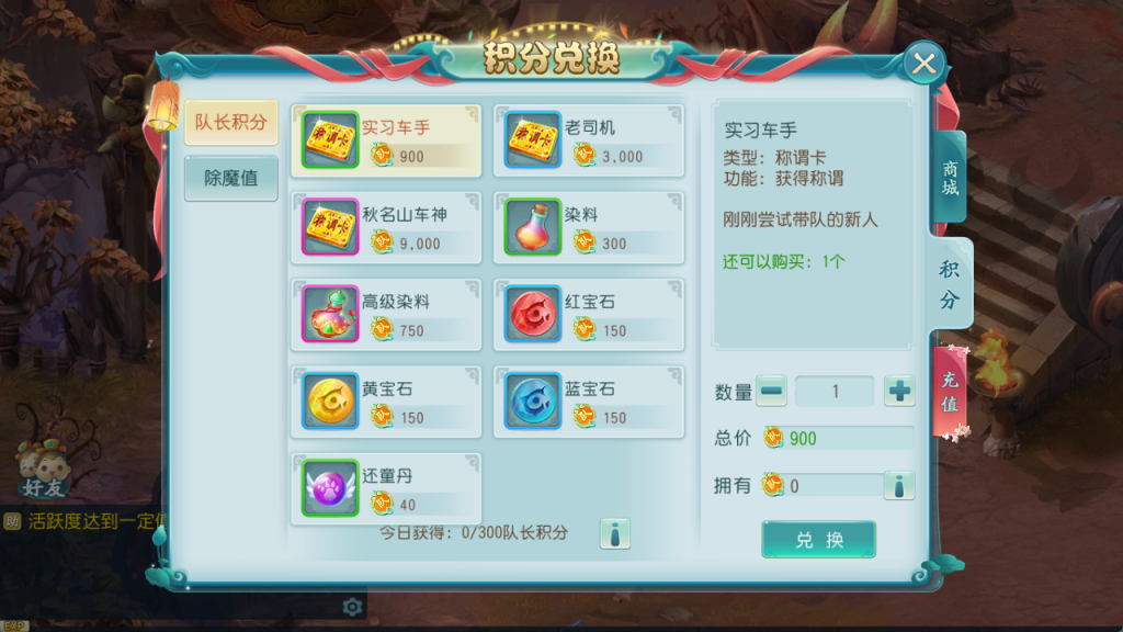 图片[12]-Q萌回合手游【白娘子传奇三端互通版】+PC安卓苹果三端+GM授权后台+玩家后台-游戏架设网