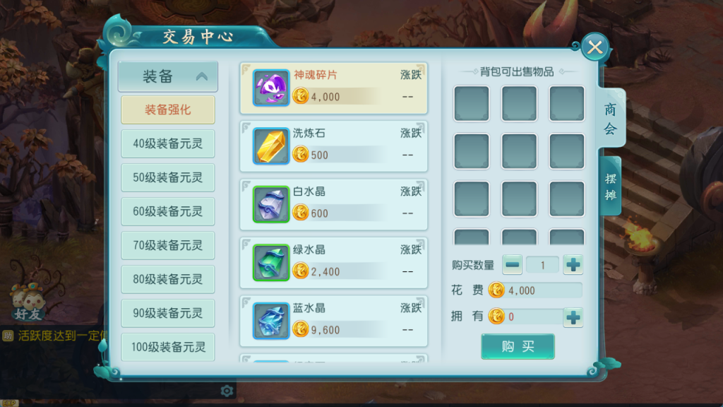图片[13]-Q萌回合手游【白娘子传奇三端互通版】+PC安卓苹果三端+GM授权后台+玩家后台-游戏架设网