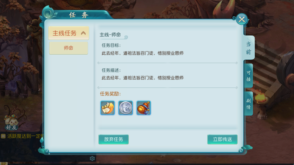 图片[14]-Q萌回合手游【白娘子传奇三端互通版】+PC安卓苹果三端+GM授权后台+玩家后台-游戏架设网