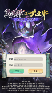 三网H5游戏【灵画师_靈畫師H5代金券内购初始版】+管理后台+CDK授权后台+简易安卓客户端-游戏架设网