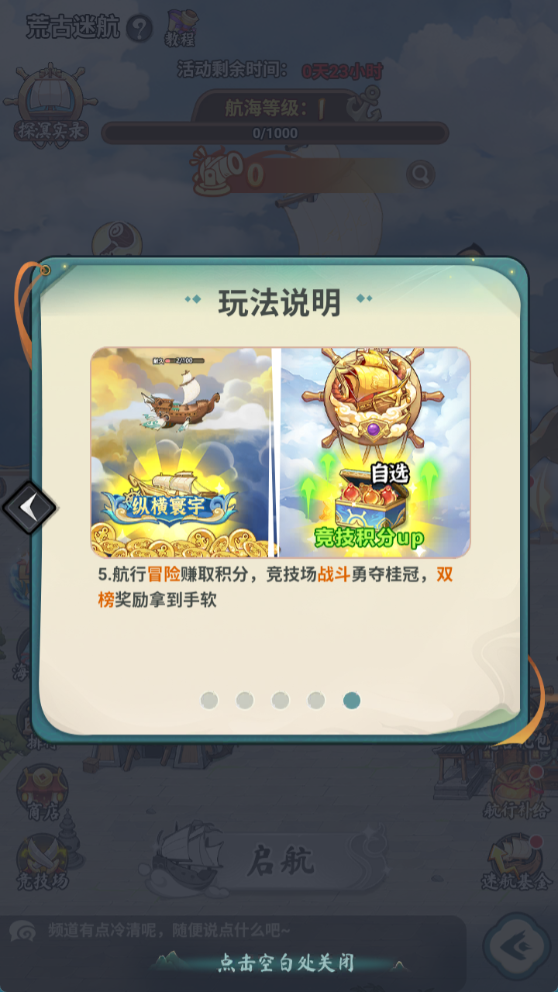 图片[3]-三网H5游戏【灵画师_靈畫師H5代金券内购初始版】+管理后台+CDK授权后台+简易安卓客户端-游戏架设网
